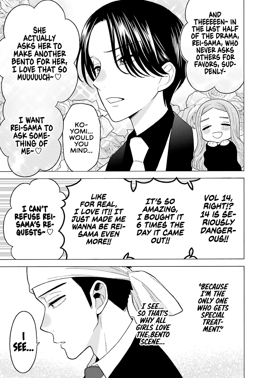 My Dress-Up Darling, Chapter 55 image 07